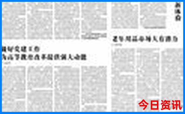 全球10个顶级景区排名